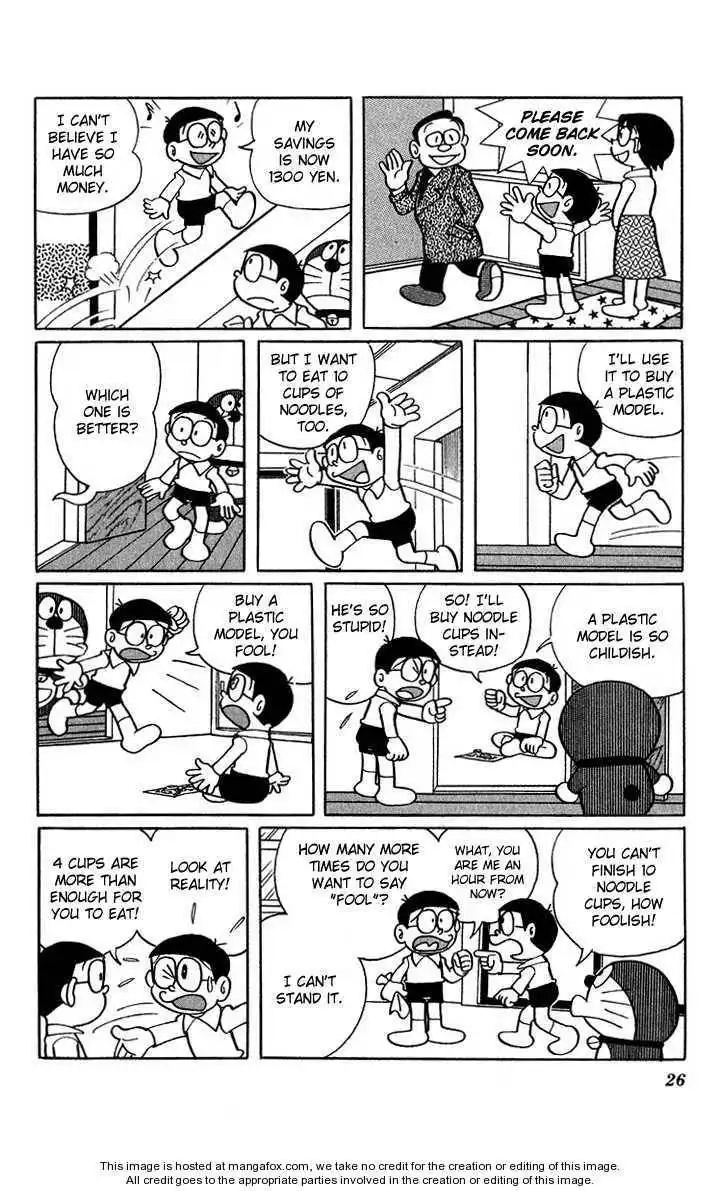 Doraemon Plus Chapter 3 5